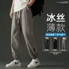 Bolsa de cintura cruzada Amazon Explosions Cintura Rota Borde Rasgado Amoníaco Elástico en Cuatro Lados Seda Helada Pantalones de Nueve Puntos Estilo Hong Kong para Hombre Sueltos Elásticos