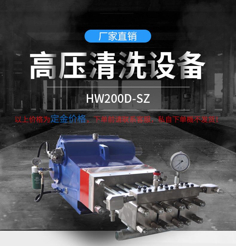 250E详情图_01