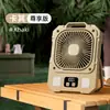 Ventilador de Camping Retro USB Exterior Alta Potencia Portátil Picnic Caravana Tienda de Campaña Ventilador de Escritorio
