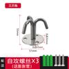 Gancho de Montaje Superior de Acero Inoxidable Anillo de Carga Superior para Pared Gancho Superior Proyección de Pantalla Colgante Clavo de Techo Gancho Único de Pared