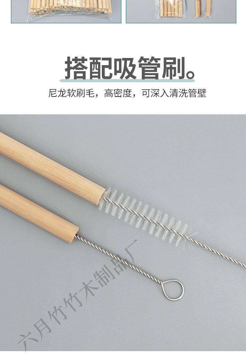 六月竹吸管详情_09.jpg