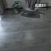 Adesivos de piso adesivos de piso de plástico lojas domésticas piso de cimento piso de couro PVC autoadesivo resistente ao desgaste 457mm