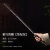 Vara de ensino e régua de bambu roxo, haste de ensino de bambu para casa, inofensivo, específico para professores, adequado para praticar florete, vara de bambu, chicote de bambu