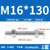 Juego combinado de tuercas M14M16M18M20 304 rosca completa con agujeros, antioxidante, rosca completa