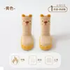 Meias de chão para bebê com personagens de desenho animado, sapatos e meias infantis em cores de doce, sola macia, antiderrapante, ajuste folgado, sem escorregamento do calcanhar, sapatos com sola de couro costurados duplamente