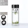 Taza de vidrio de gran capacidad, resistente a altas temperaturas, a prueba de explosiones, taza de té de doble capa engrosada para hombres y mujeres, adecuada para uso en casa, oficina y al aire libre