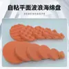 Esponjas pulidoras y para encerar hechas a medida para detallado de automóviles, autoadhesivas, para aplicar sellador y pulimento, color naranja, diseño plano y ondulado