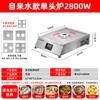 Máquina para hacer bollos al vapor Shangyan, vaporera de escritorio comercial, vaporera para bollos al vapor, gabinete de aislamiento completamente automático, equipo de desayuno