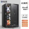 Ornais Caja Fuerte Pequeña para el Hogar Segura con Control Remoto WIFI Antirrobo Caja Fuerte de Acero Completo Oficina Armario de Pared Caja de Seguridad