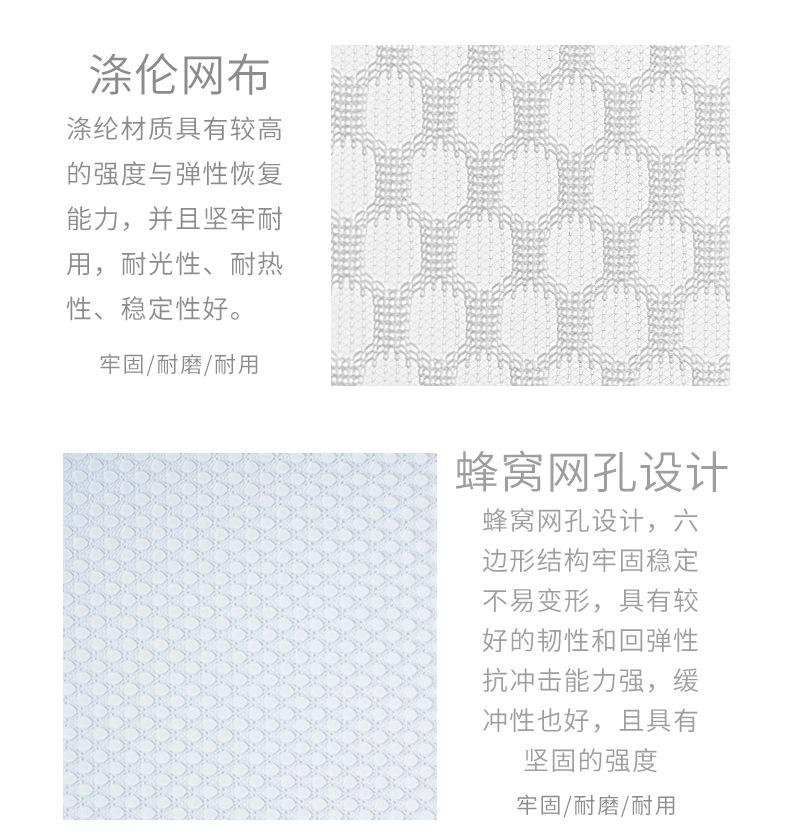 晾衣兜_05.jpg