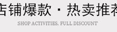 详情页关联_05