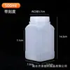 Botella de gran capacidad de 500/1000 ml con boca ancha, tapa interior y marcas graduadas, adecuada para muestras de polvo sólido y reactivos.