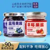 Mermelada Pura de Arándanos y Mermelada de Fresas Dianchu, Ingrediente para Hornear Cero Grasa, Untable para Pan Tostado, Venta al por Mayor y Dropshipping