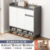 Zapatero para el hogar, armario de almacenamiento para la entrada, gran capacidad, sala de estar, balcón, artículos varios, zapatero, armario de almacenamiento contra la pared, vitrina integrada