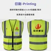 Chaleco Reflectante de Malla Transpirable Chaleco de Seguridad Reflectante Construcción Saneamiento Fluorescente Multibolsillos Ropa Reflectante