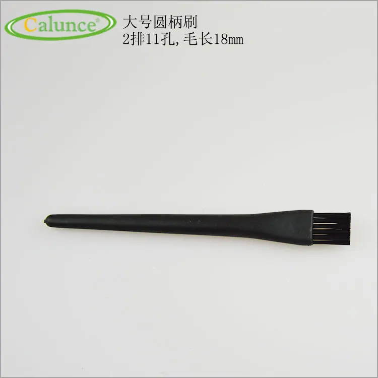 凯伦斯大号圆柄刷4