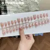 Blush para Unhas Wearable Tendência Gradiente Wearable Pontas de Unha Feitas à Mão Pedaços de Unha Oval Curtos Clareamento por Fototerapia