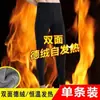 Pantalones largos para hombre pantalones cálidos para hombre leggings de terciopelo de doble cara de cintura media ajuste ceñido pantalones pitillo pantalones largos hombre