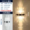 Lámpara de Pared de Cristal de Acero Inoxidable Lámpara de Mesita de Noche para Dormitorio Color Cromo Plateado Atenuación de Tres Colores Incluye Fuente de Luz GLED - Estilo V Bauhaus Hierro