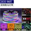 Letrero de publicidad exterior de neón RGB de color cambiante de agua corriente flexible, tira de luz LED suave impermeable larga
