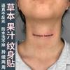 Tatuaje Adhesivo de Oveja Linda Cariñosa Kuromi Pecho Brazo Jugo Tatuaje Semi-Permanente Duradero Impermeable No Reflectante