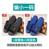 Pantuflas para hombre 2x1, duraderas para uso exterior, adecuadas para el hogar en verano, con suelas gruesas, antideslizantes y resistentes al olor, sandalias para hombre