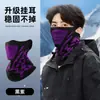 Máscara de Ciclismo Outono e Inverno Pendurada na Orelha, Lenço de Cabeça, Esportes ao Ar Livre, Montanhismo, Esqui, À Prova de Vento, Espessada, Quente, Proteção para Orelhas, Proteção para Pescoço