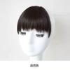 Perro Roer Flequillo Peluca Femenina Cabello Real Japonés Natural Delantero Flequillo Falso Segunda Dimensión Ceja Corta Fluida Cortina de Cabeza de Mar Pegatina