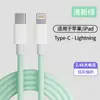 Adequado para Apple 15/14 Carregamento Rápido PD Cabo de Dados Trançado Tipo-C de Dupla Ponta Cabo de Carregamento para Celular 12W/20W