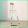 Muletas axilares para personas mayores y jóvenes, Ayudas para caminar asistidas para la recuperación de fracturas, Muletas para personas con discapacidad, Antideslizantes y ligeras
