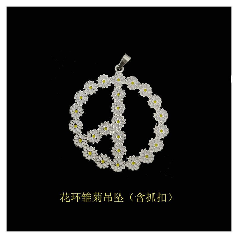 雏菊吊坠5