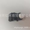 99330-Bv400,99330Bv400 Es Adecuado para Radares de Reversa Eléctricos Ojos Sonda Hyundai y Kia