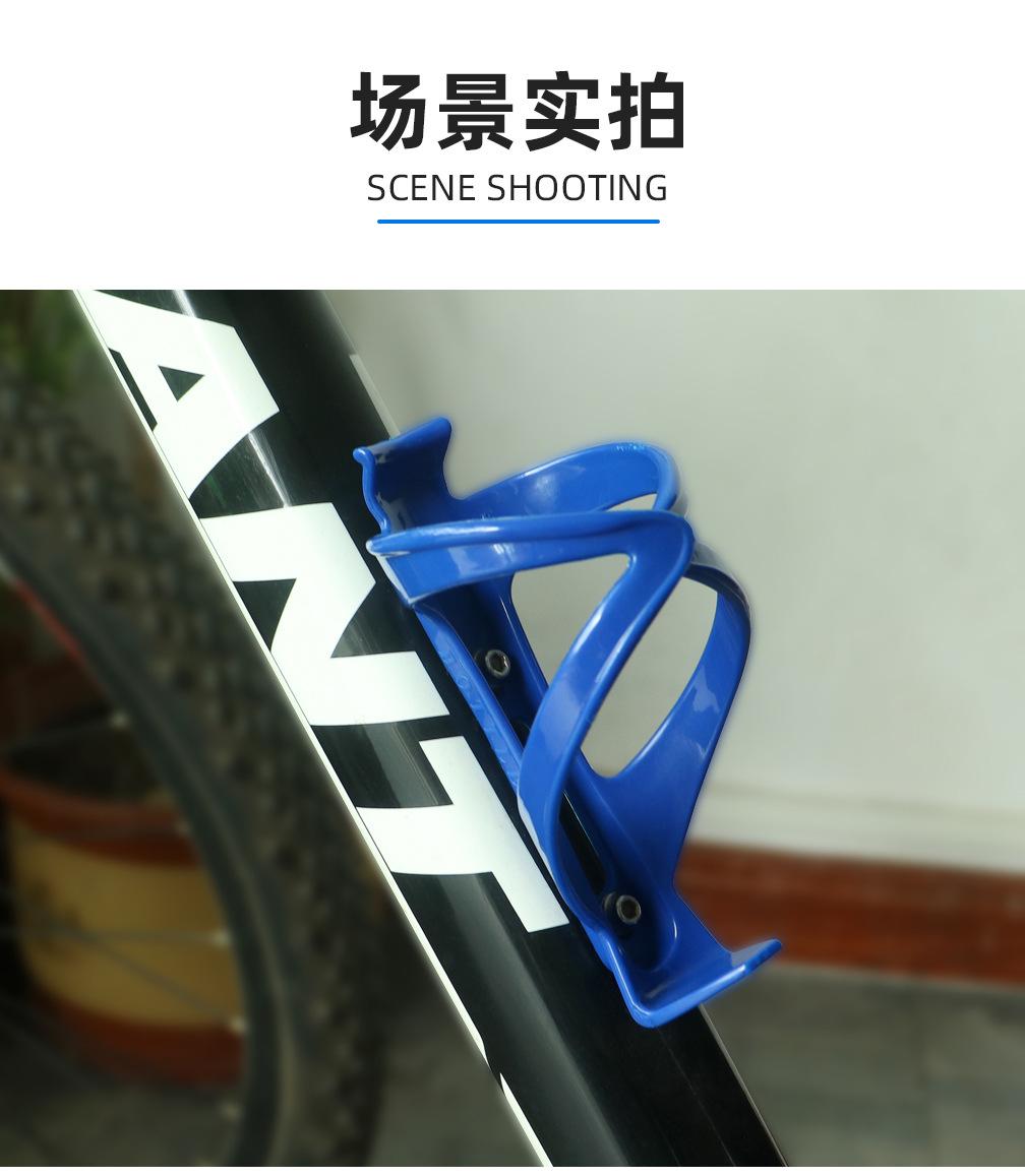 自行车水壶架详情页_13