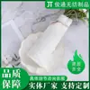 Algodón Retenedor de Agua para Flores, Esponja Absorbente Floral, Ramo Bloqueador de Agua, Tela No Tejida, Algodón Retenedor de Agua para Raíces de Plantas Verdes, Transfronterizo