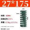 Módulo de Mola de Compressão Mola de Compressão Módulo Doméstico 65Mn Mola Tf Fio Plano de Alta Resistência Compressão Padrão Japonês Mola Retangular