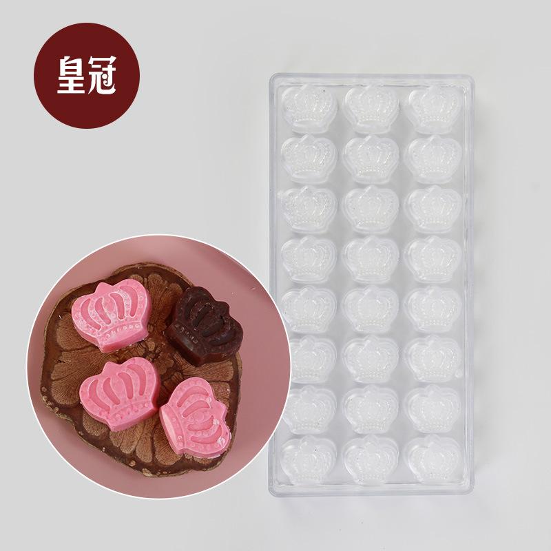 YL-364  皇冠
