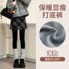 Leggings extra gruesos hechos a medida con forro de forro polar de 800 g para mujer, perfectos para otoño e invierno, que proporcionan calidez y grosor extra, adecuados para usar como prenda exterior o como mallas de capa base