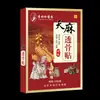 Ungüento Negro Viejo de Li Shizhen para Dolor de Cuello, Hombro, Cintura y Piernas - Ungüento Negro para Joroba - Dispositivo Médico en Stock para Entrega Directa