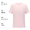 Camiseta Blanca de Verano de Corte Regular para Tallas Grandes, Top Deportivo de Seda Helada de Manga Corta, Camiseta de Secado Rápido de Lujo al Por Mayor, Hecho a Medida para Hombre