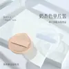 Esponja de Maquillaje Rubycell Marshmallow Concealer, Uso Húmedo y Seco, Esponja de Cojín de Aire Ultra Suave, Esponja para Base de Maquillaje Líquida