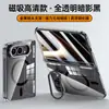 Adecuado para funda de teléfono plegable Apple iPhone Duo, magnética, totalmente transparente, con soporte para lente y protección del eje central
