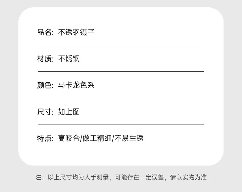 230706-直头弯头镊子_17.jpg