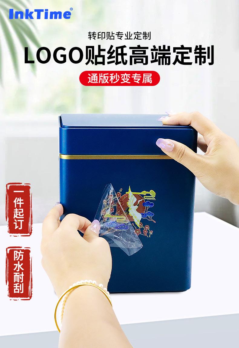 水晶标定制_01.jpg