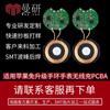 Adecuado para Apple Pulsera de Reloj sin Actualización Carga Inalámbrica Placa de Circuito Impreso Reloj Deportivo Inteligente Pulsera de Detección de Frecuencia Cardíaca y Oxígeno en Sangre