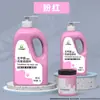 Pintura Acrílica Bambú Verde Pintura de Pared Pintura Especial para Estudio Libre de Formaldehído 1L2L Mate Impermeable Protector Solar No Descolorante Venta al por Mayor
