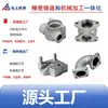 Fábrica de Procesamiento de Máquinas CNC de Ningbo Cuerpo de Válvula Multivía de Aleación de Aluminio Fundido Conector de Tubería Carcasa Distribuidora de Válvula Hidráulica