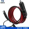 Cable de Extensión de Enchufe de Encendedor de Cigarrillos 12Vsae Cable de Doble Núcleo Rojo y Negro Calibre 16 Amperios, con Conector de Liberación Rápida