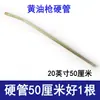 Accesorios para pistola de grasa neumática, punta para pistola de grasa manual, boquilla puntiaguda, boquilla plana, manguera para pistola de grasa, tubo de hierro, tubo rígido, boquilla de grasa.