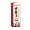 Venda Direta da Fonte, Dropshipping, Produto Popular no Atacado, Líquido Penetrante para Ossos Minglongtang de Hong Kong 50ml