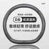 Adecuado para Funda de Volante Changan Hunter 24 Ultrafina Real Antideslizante Funda para Manillar Cuero Lana Fibra de Carbono Decoración de Protección para Coche